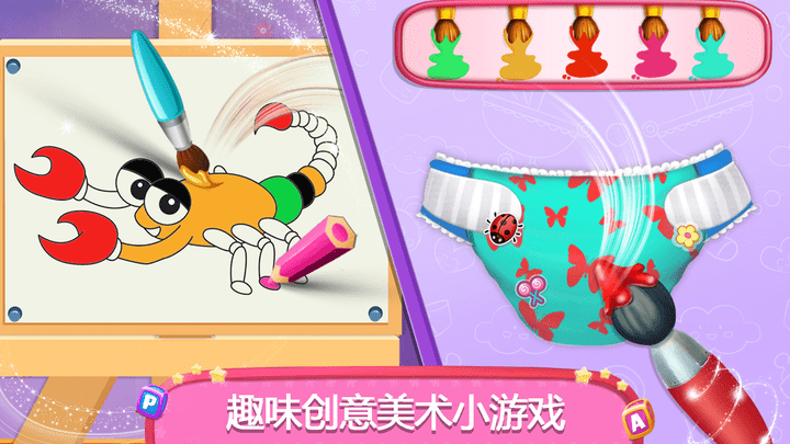 怀孕妈妈婴儿护理(1)