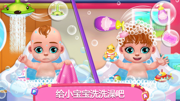 怀孕妈妈婴儿护理(3)