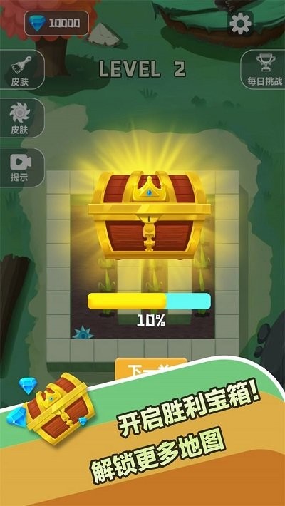 异物清理大师(3)