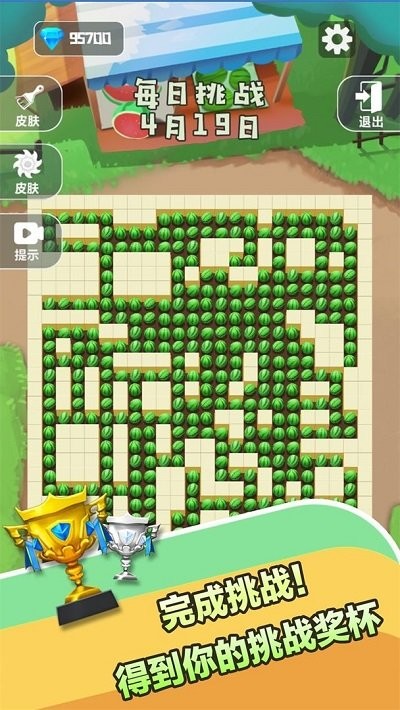 异物清理大师(2)