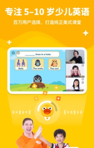 叮咚课堂儿童少儿英语(3)