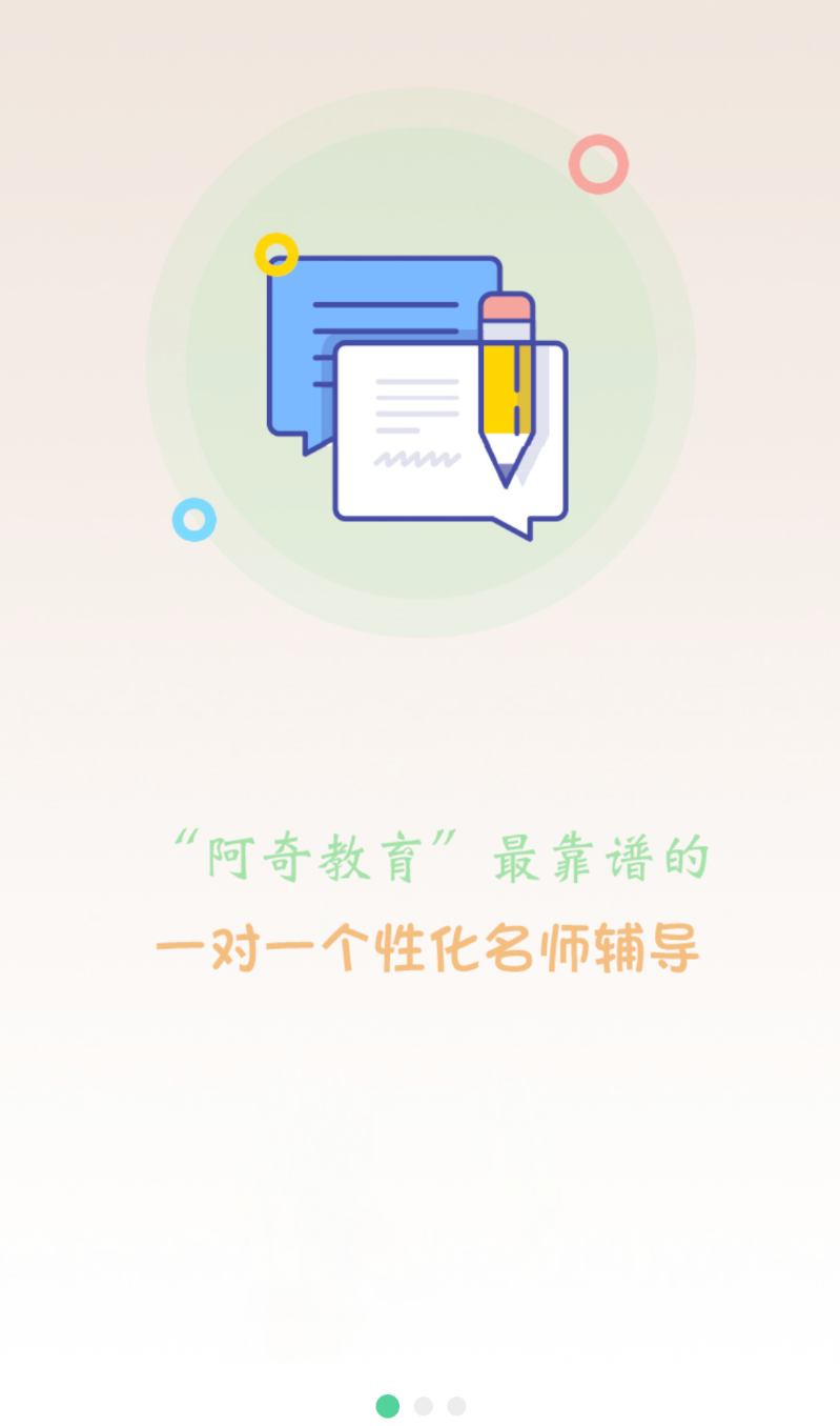 健康教育中级题库(3)