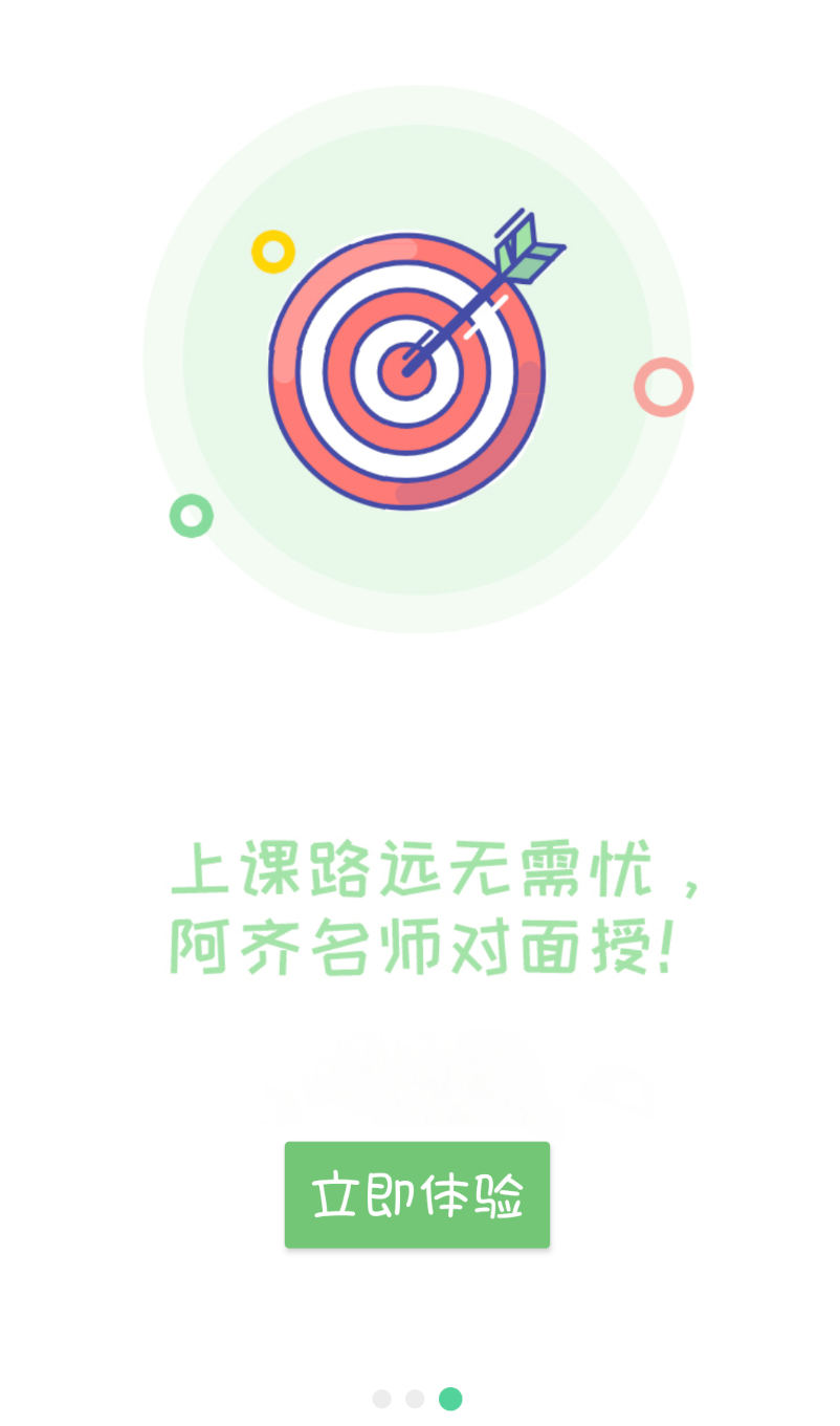 健康教育中级题库(1)