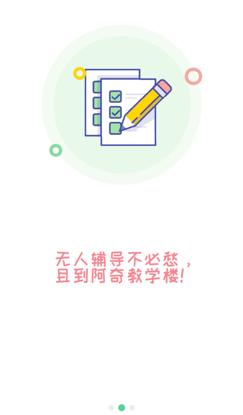 健康教育中级题库(2)