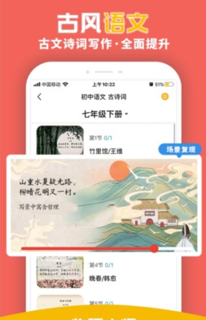 物理大师初高中版(2)