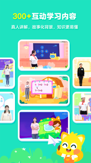 有道数学精品课(2)