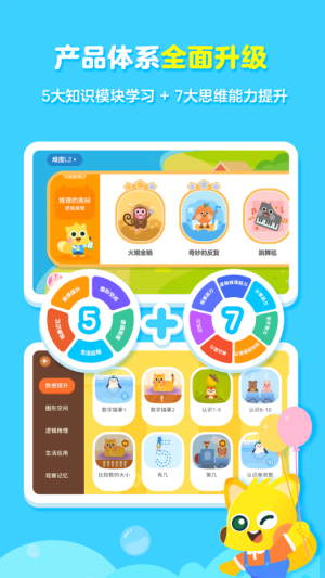 有道数学精品课(1)