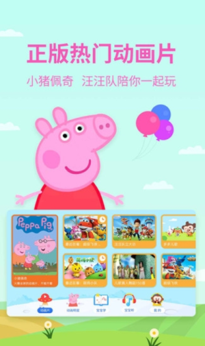 多多动画屋动画片(3)