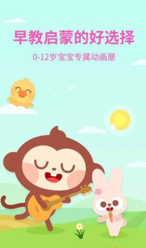 多多动画屋动画片(1)