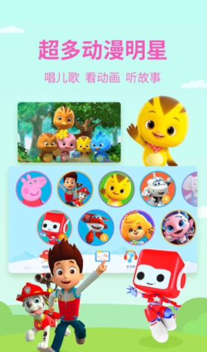 多多动画屋动画片(2)