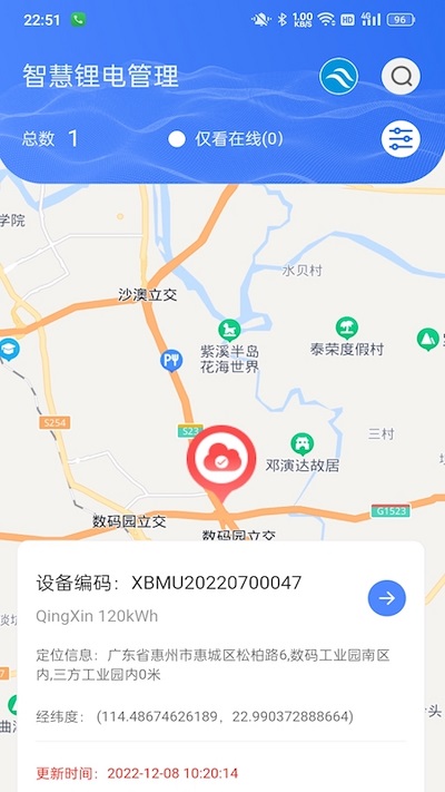 智慧锂电管理系统(3)