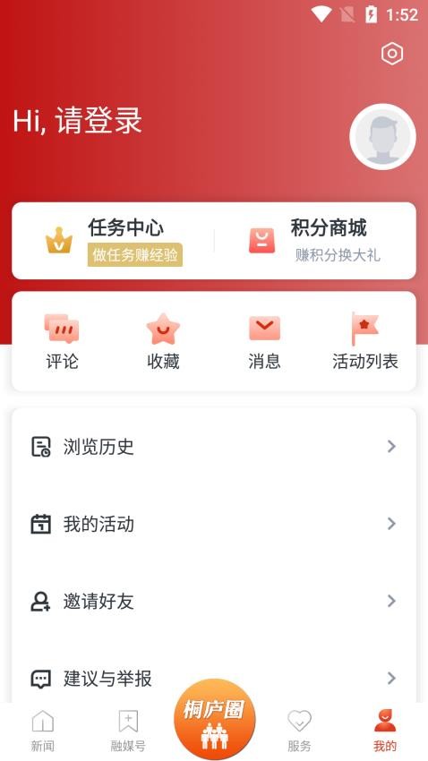 潇洒桐庐(3)