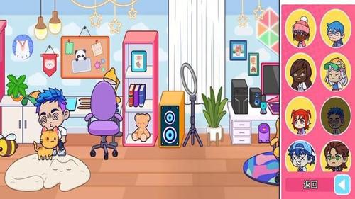 这超市真不错(2)