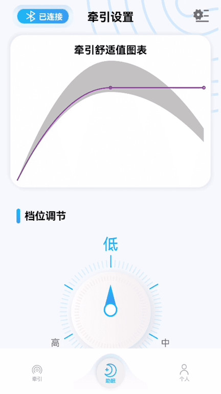 ai数字调节枕(2)