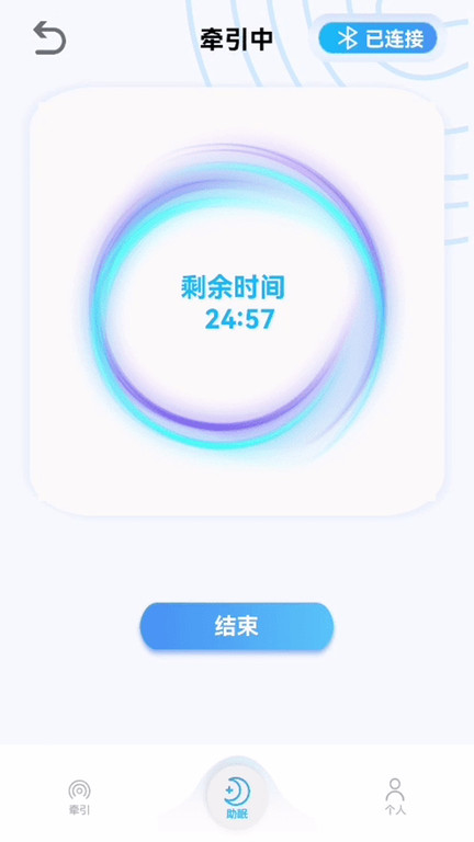 ai数字调节枕(1)