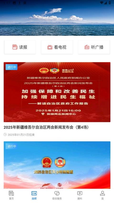 和布克赛尔好地方安卓版(3)