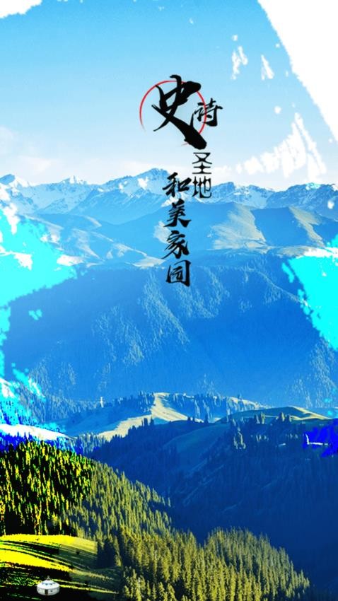 和布克赛尔好地方安卓版(2)