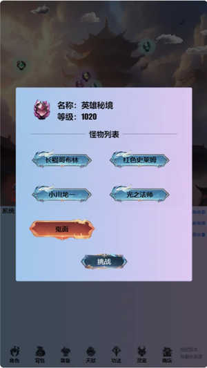 重生之异界修仙(1)