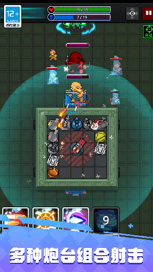 塔防家园保护战(3)