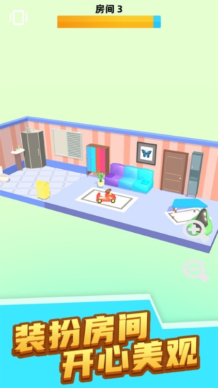 装扮闺蜜房间(3)