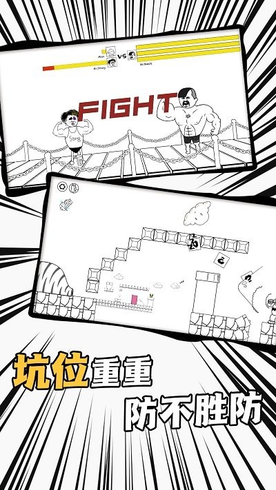 爱蹦达的麦斯(3)