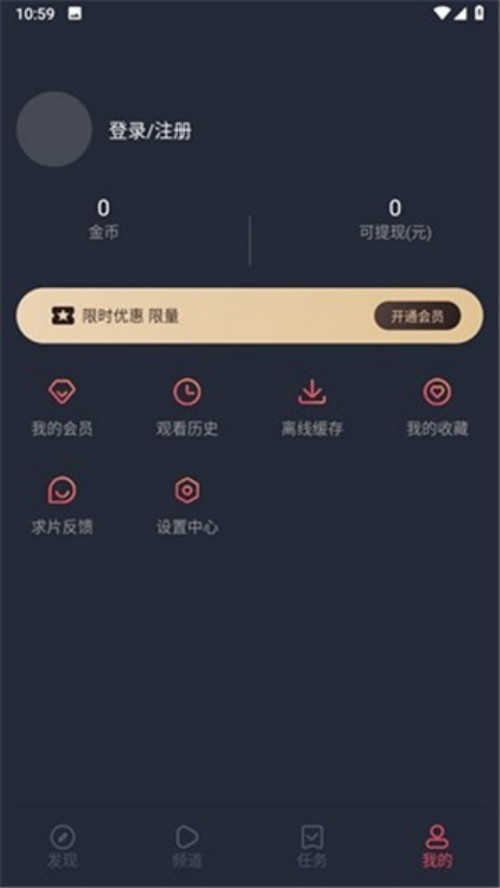 囧次元动漫app正版(1)