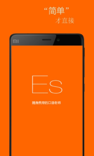 基础西班牙语口语教学(2)