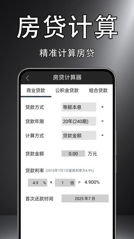 计算器科学版(1)