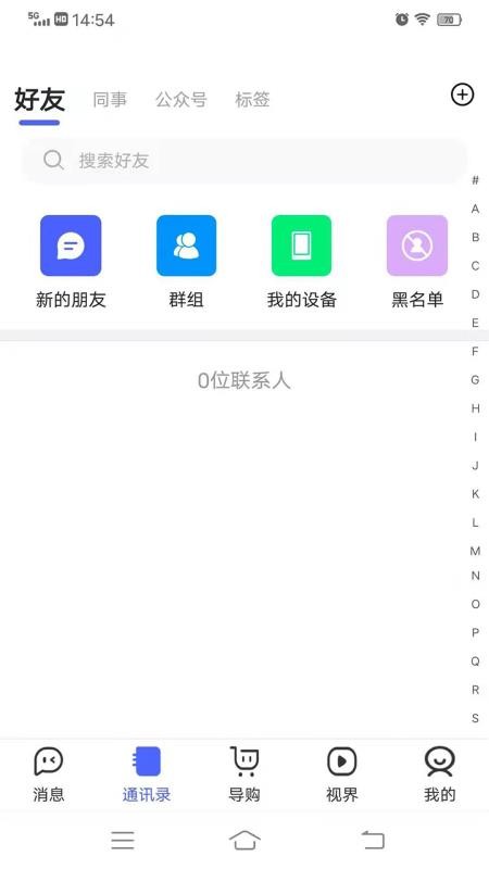 看客app(2)