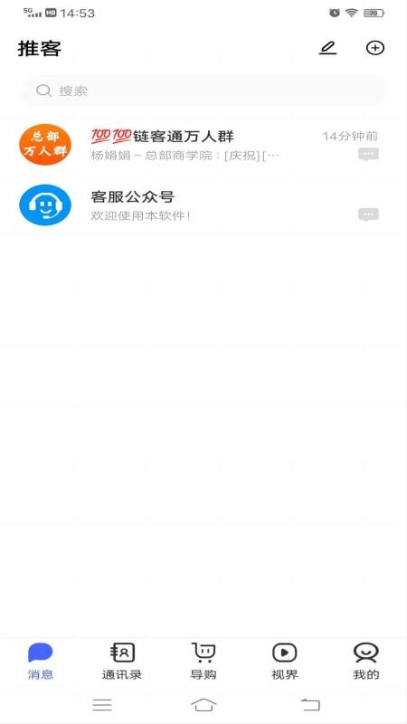 看客app(1)