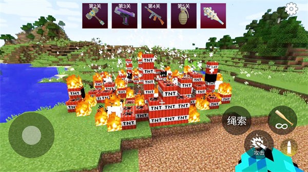 像素爆破专家(2)