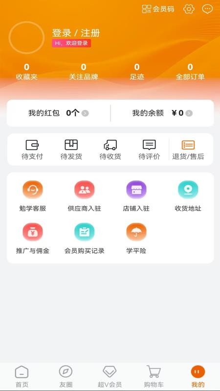 勉学优品(1)