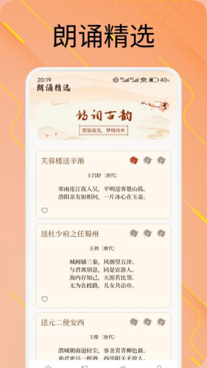 悦光宝盒笔记(2)