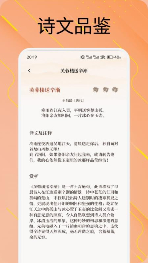 悦光宝盒笔记(1)