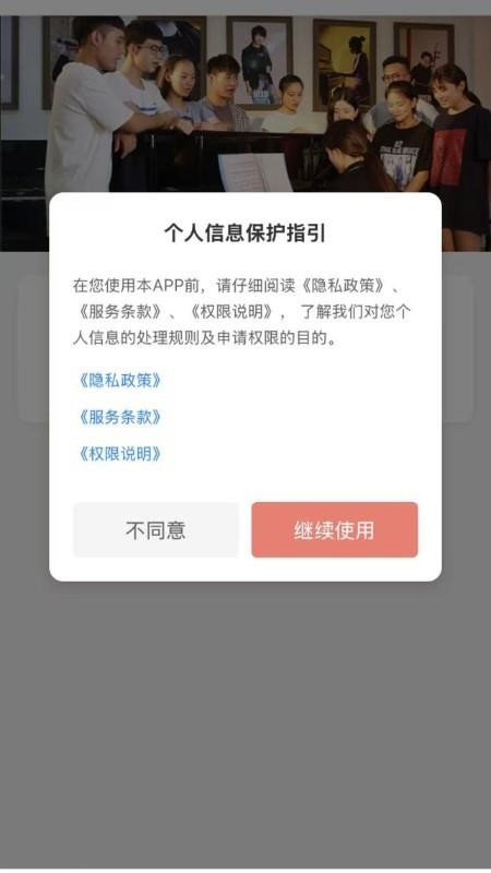 上海音协考级(2)