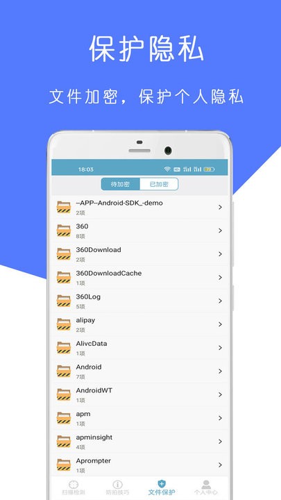 隐形摄像头防拍检测(1)