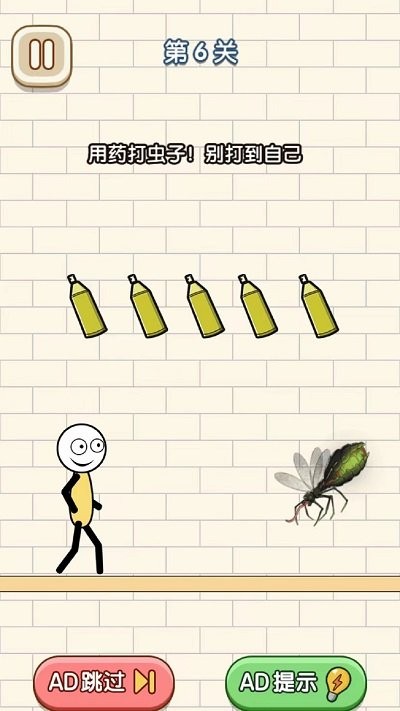 火柴人营救日记(1)