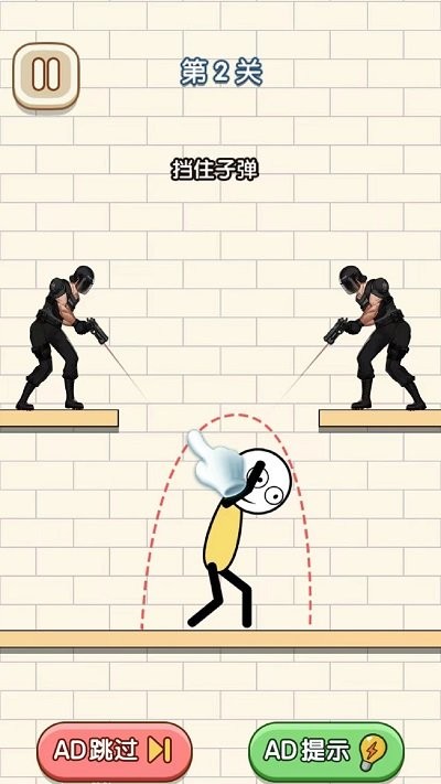 火柴人营救日记(3)