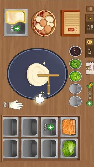 沙威玛传奇小店(2)