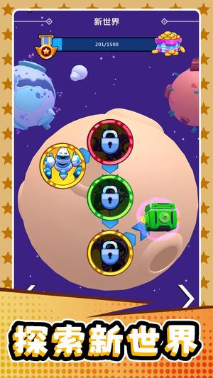 机器人都市乱斗(3)