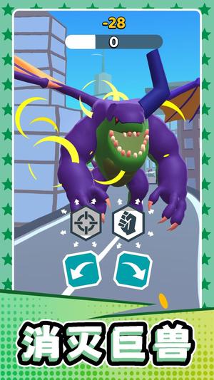 机器人都市乱斗(2)