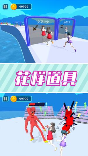 全民跑酷大师(1)