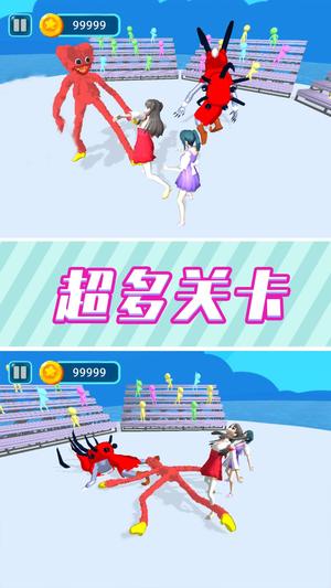 全民跑酷大师(2)