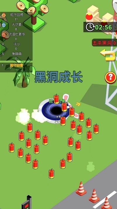 黑洞发育模拟器(3)