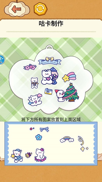 解压大师挑战(3)