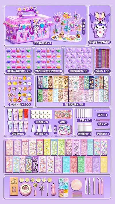 解压大师挑战(1)