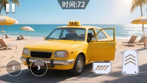 城市出租车英雄(3)