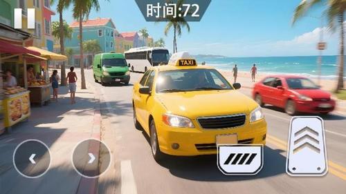 城市出租车英雄(2)