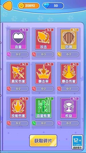 动物都是圆滚滚(3)