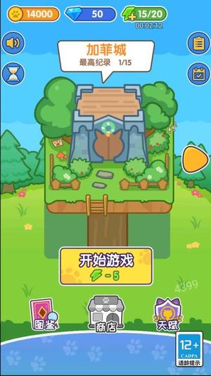 动物都是圆滚滚(1)